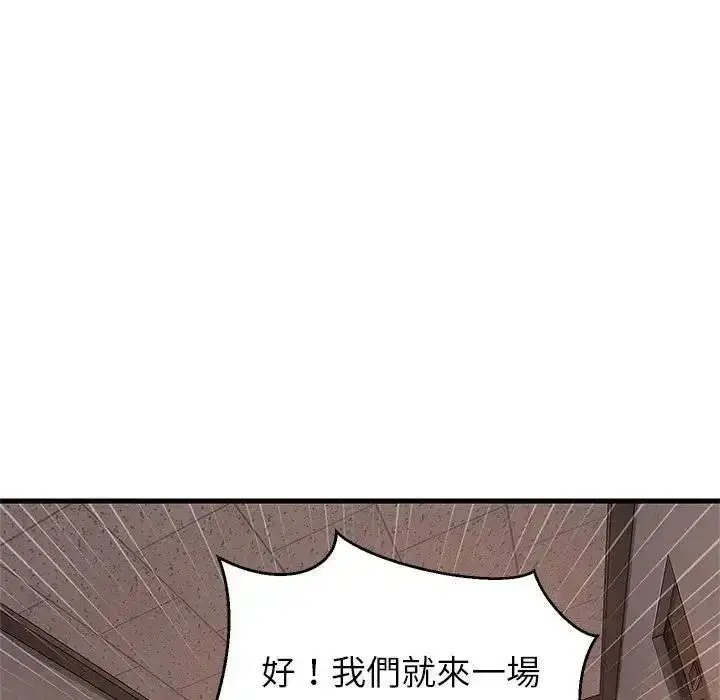 第229話