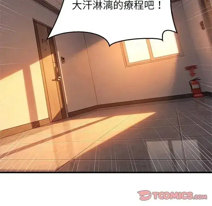 第229話