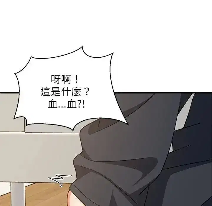 第229話