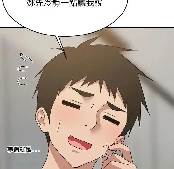 第229話
