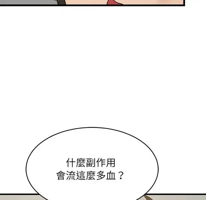 第229話