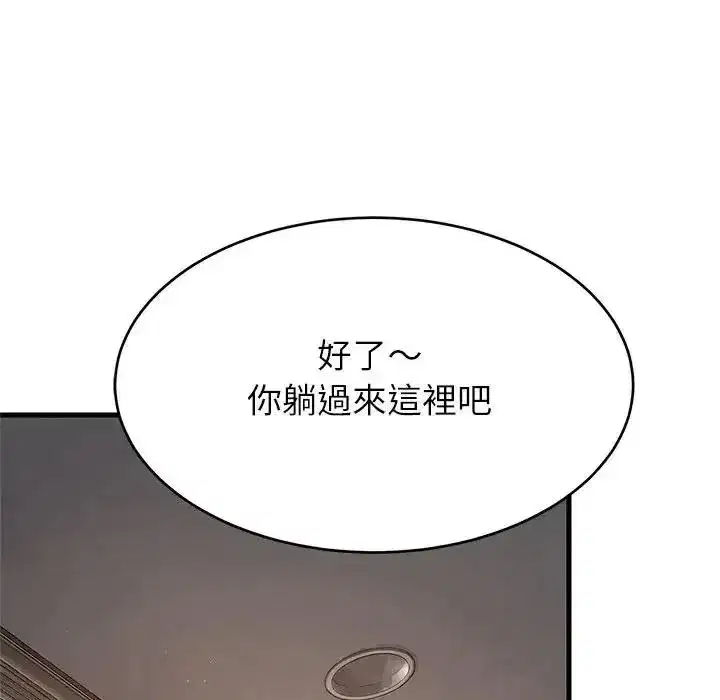第229話