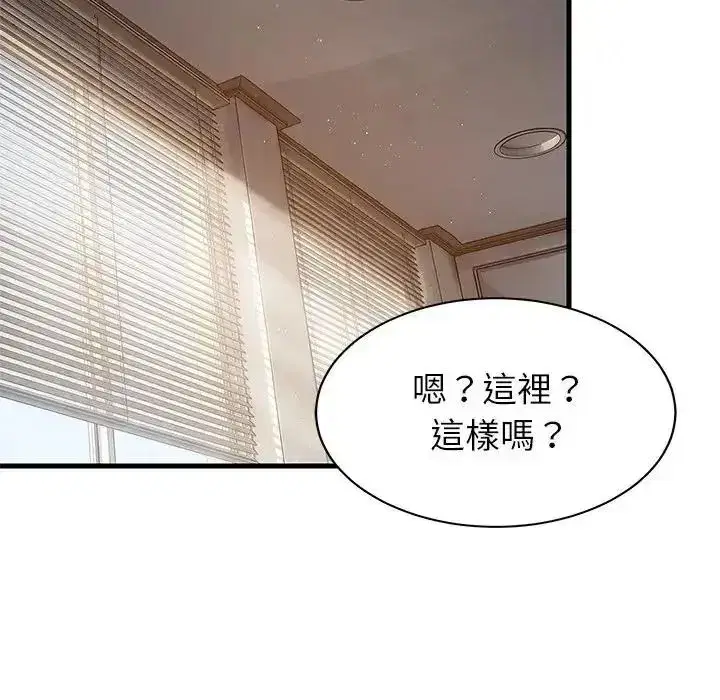 第229話