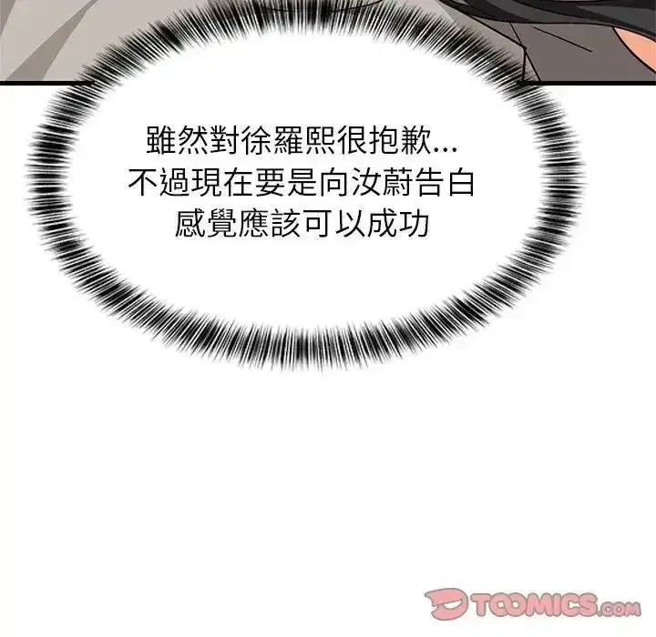 第229話