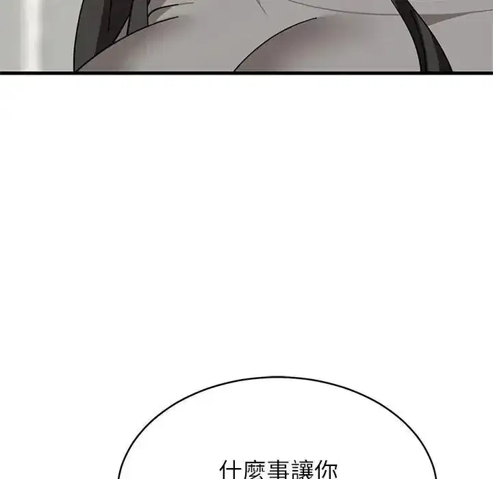 第229話