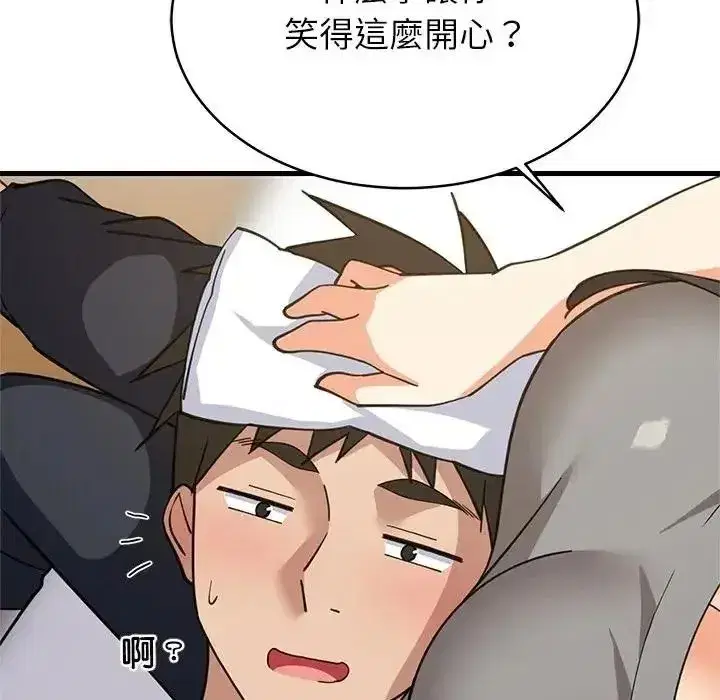 第229話