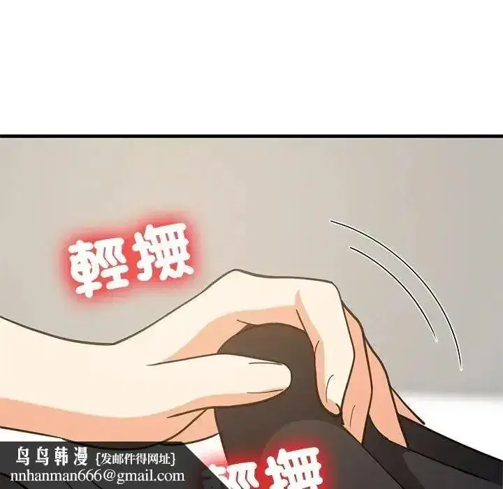 第229話