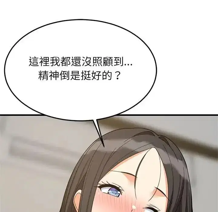 第229話