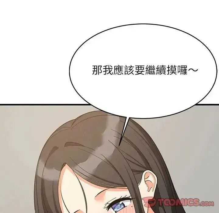 第229話