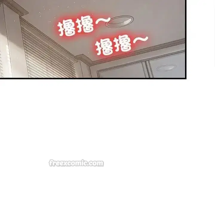 第229話
