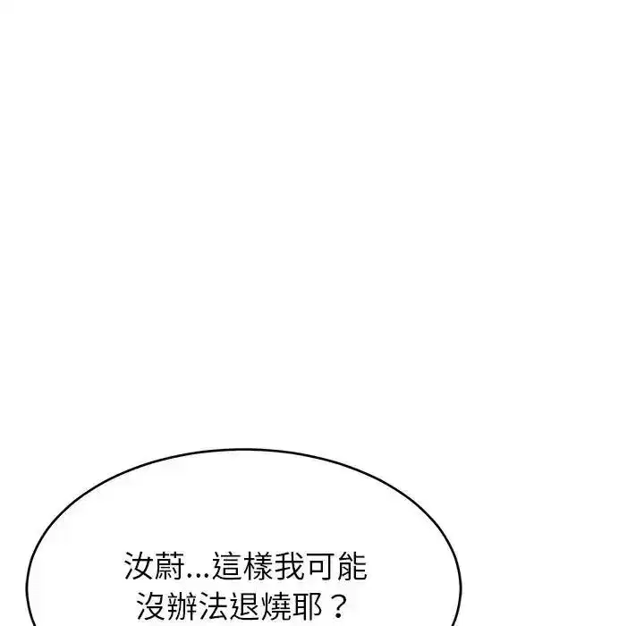 第229話