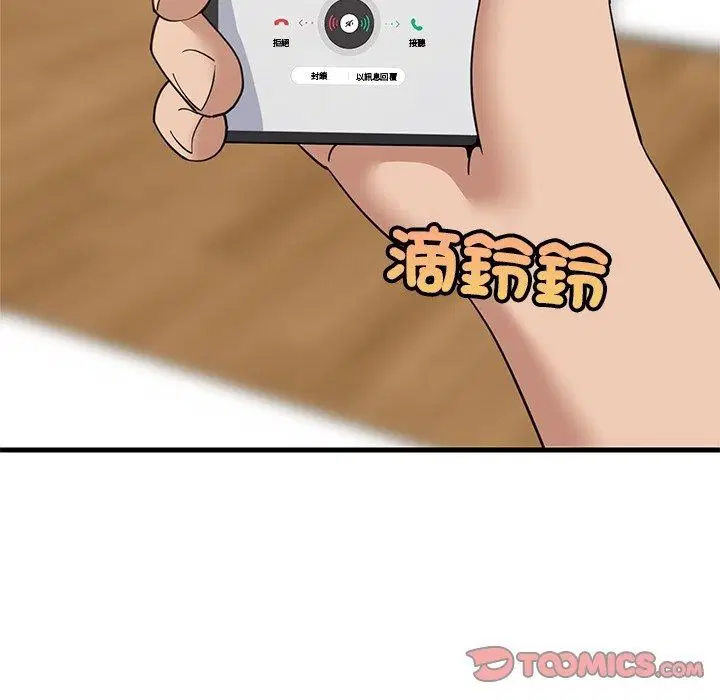 第230話