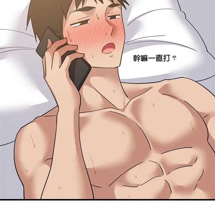第230話
