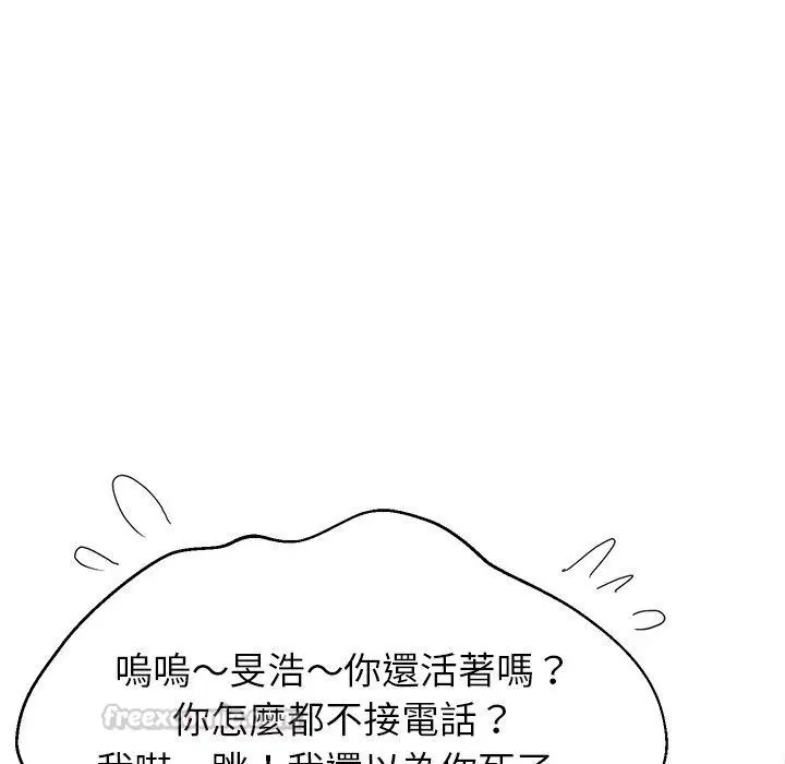 第230話