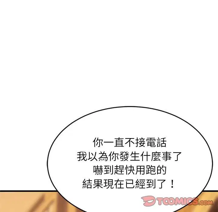 第230話