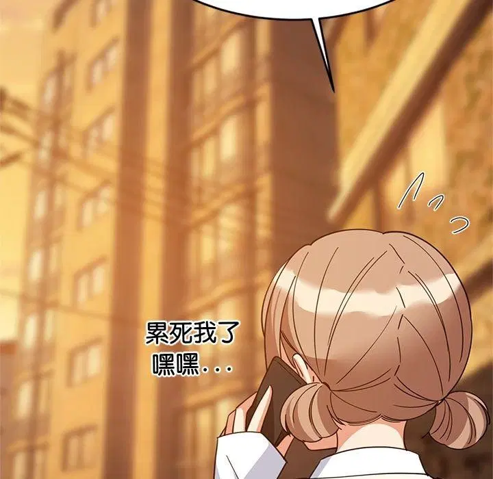 第230話