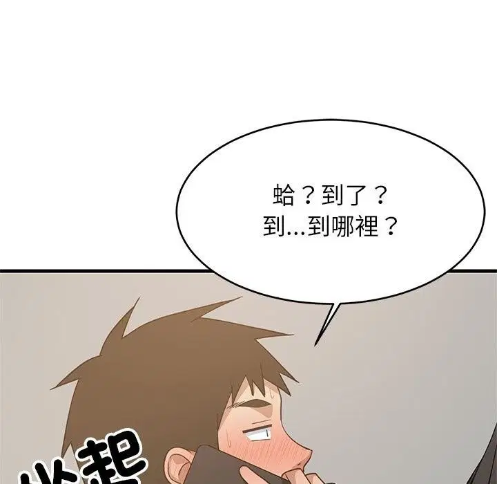 第230話