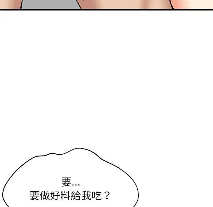 第230話