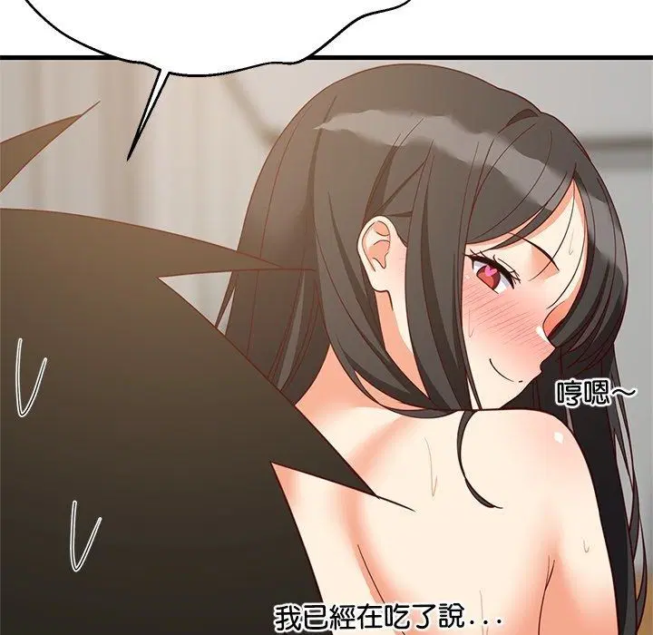 第230話