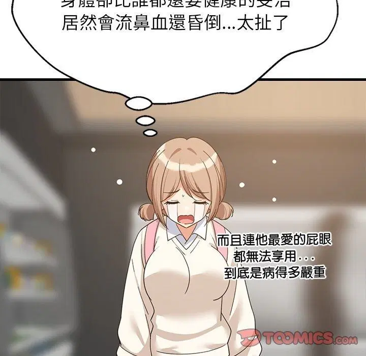 第230話