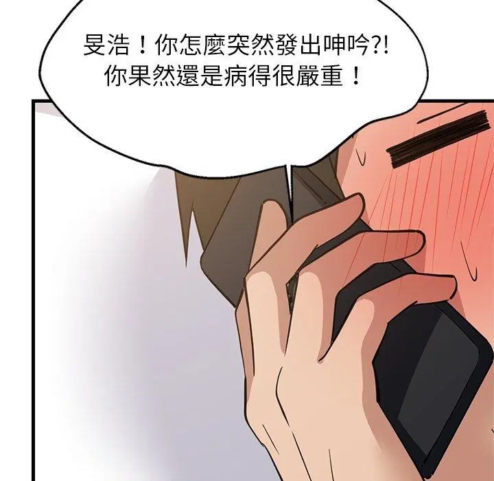 第230話