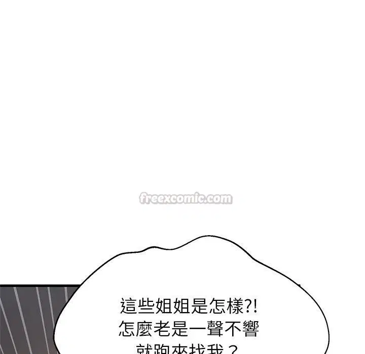 第230話