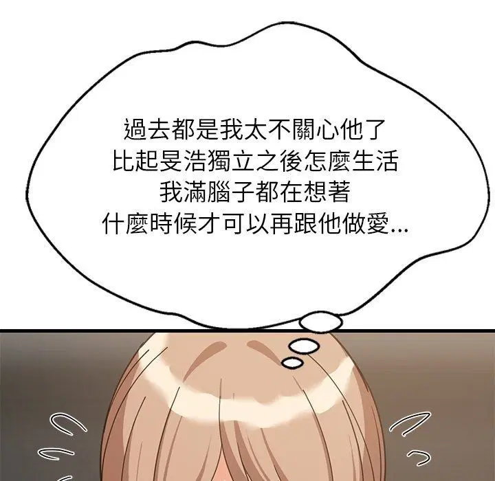 第230話