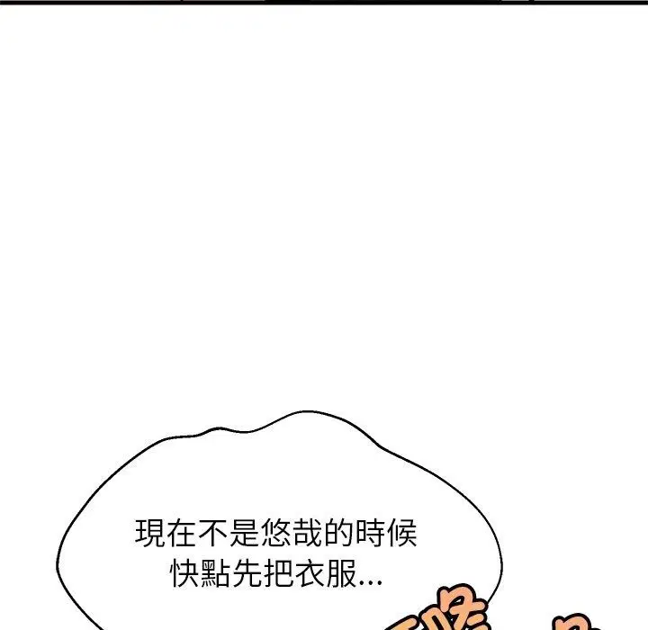 第230話