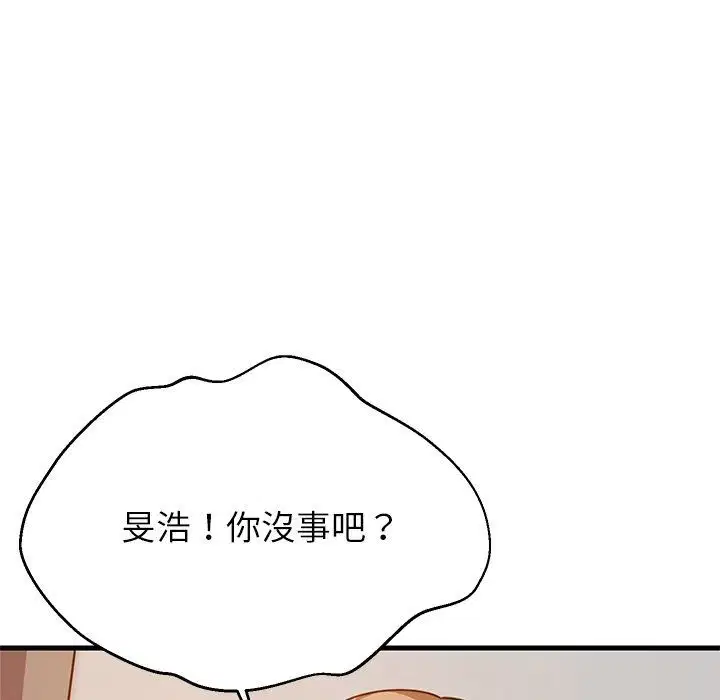 第230話