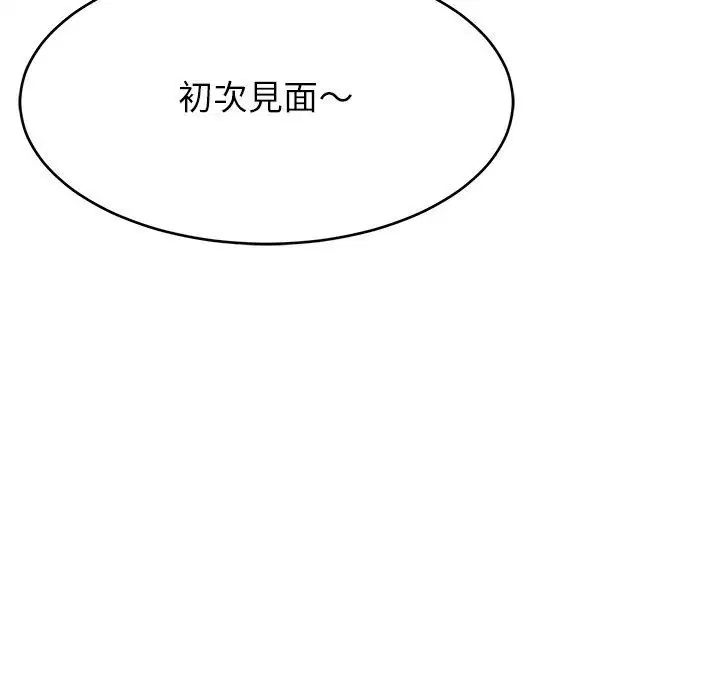 第230話