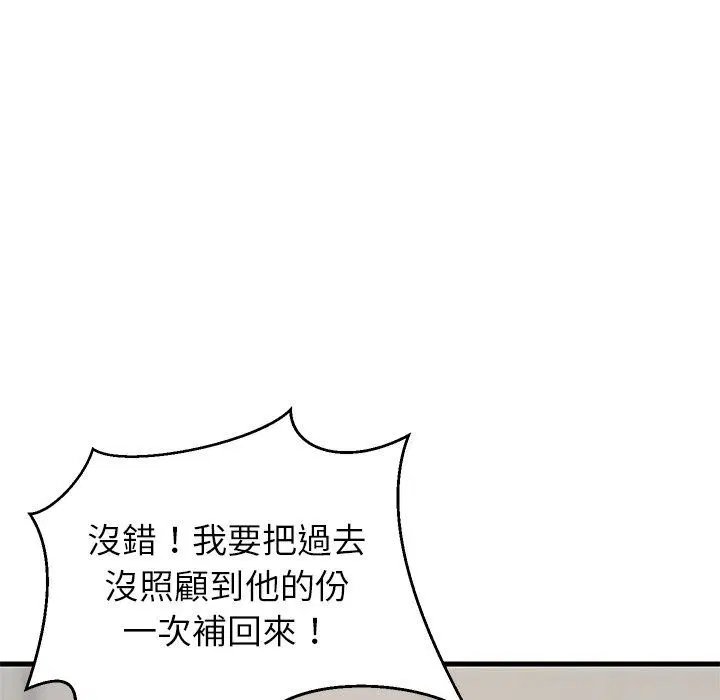 第230話