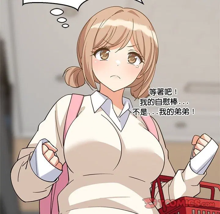 第230話