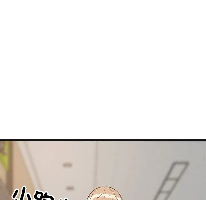 第230話