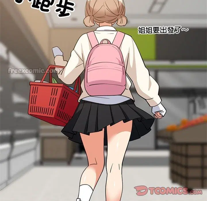 第230話
