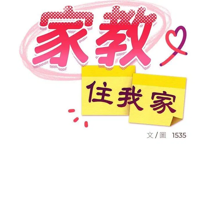 第230話