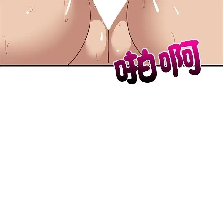 第230話