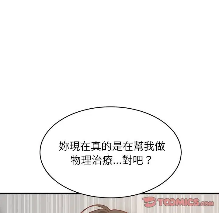 第230話