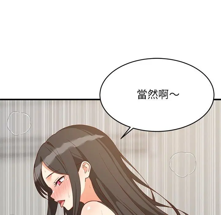第230話