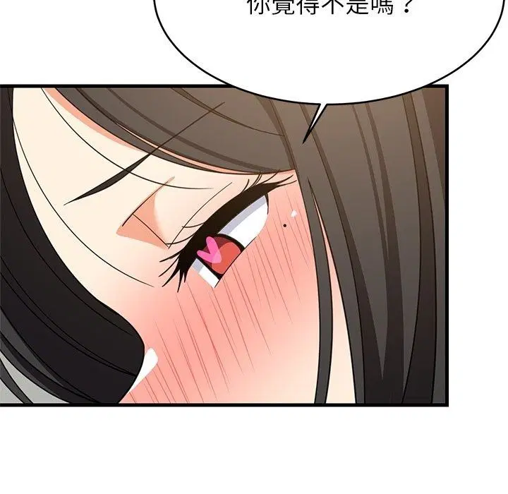 第230話