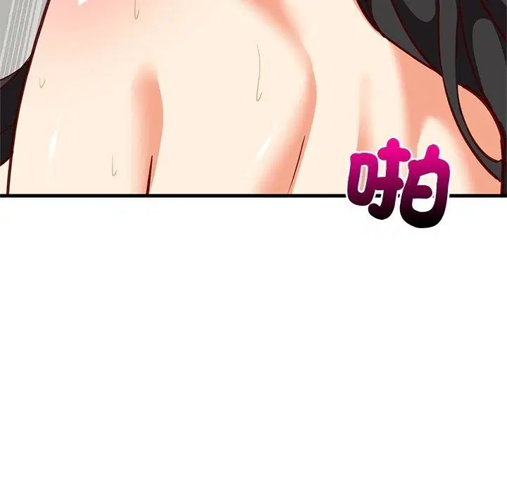第230話