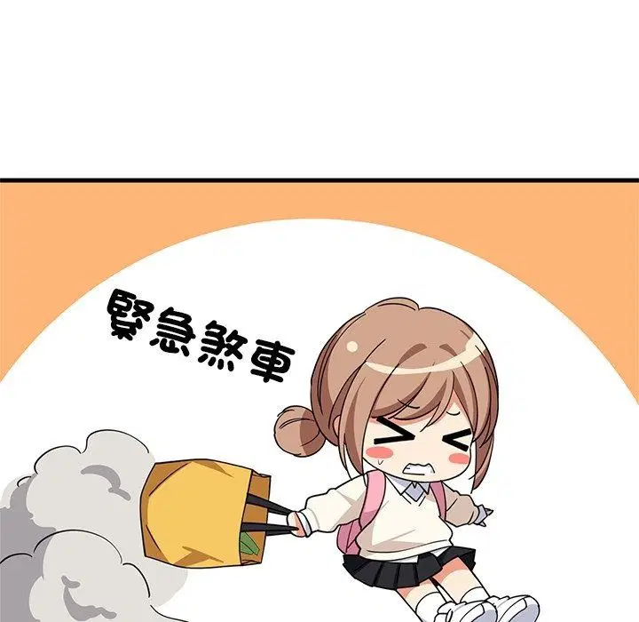 第230話