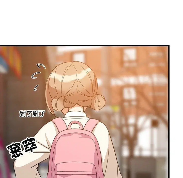 第230話
