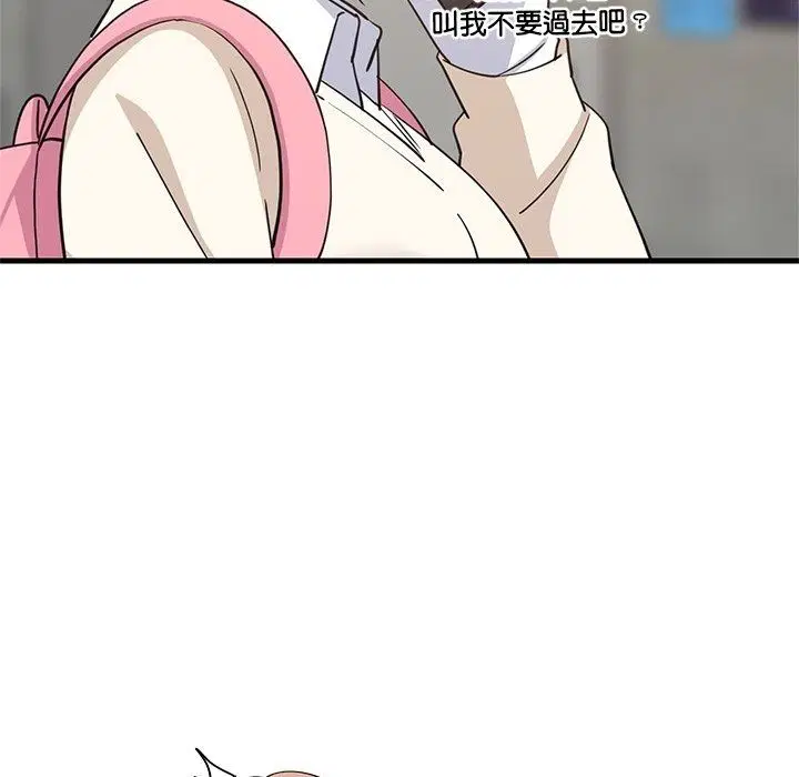 第230話