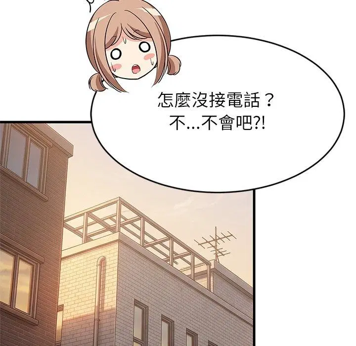 第230話