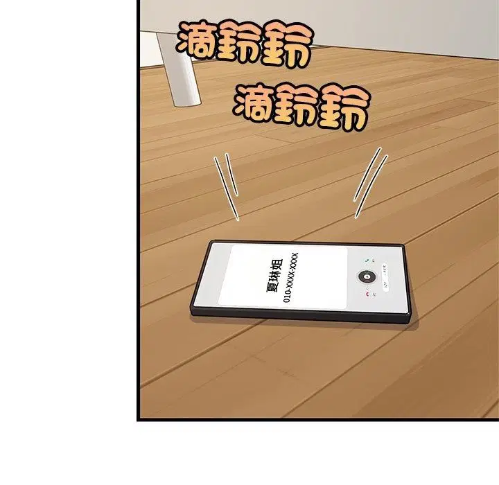 第230話