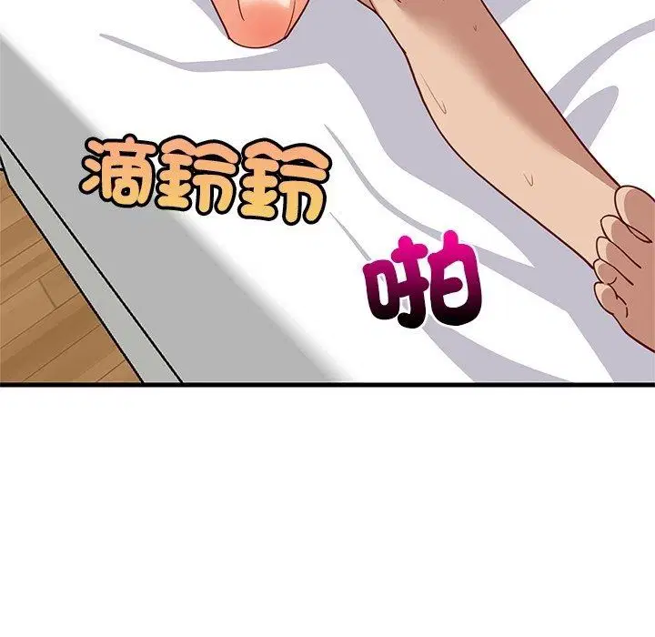 第230話
