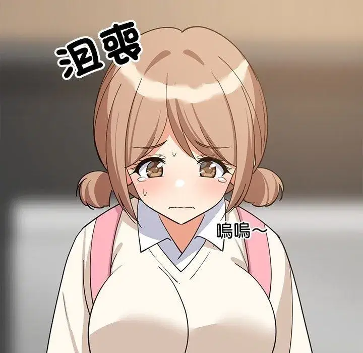 第231話