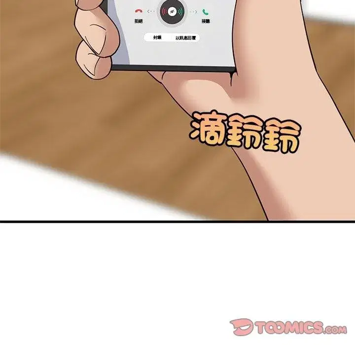第231話