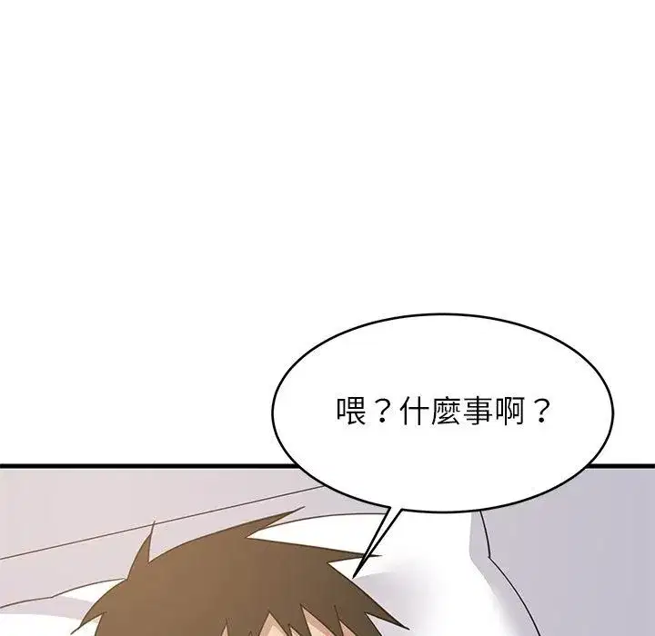 第231話