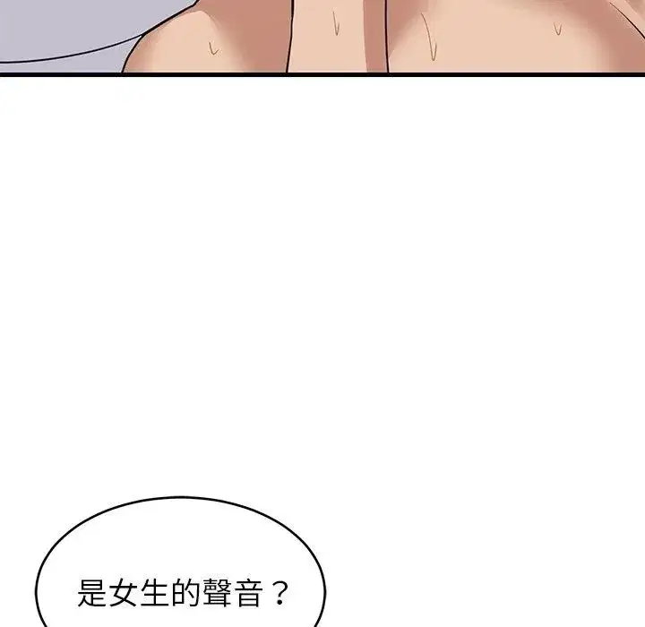 第231話